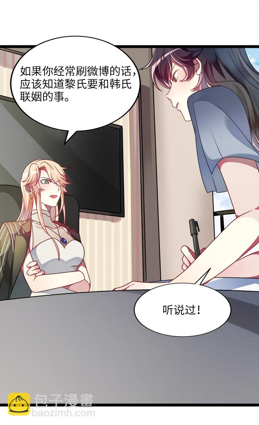 001 为了钱可以女装