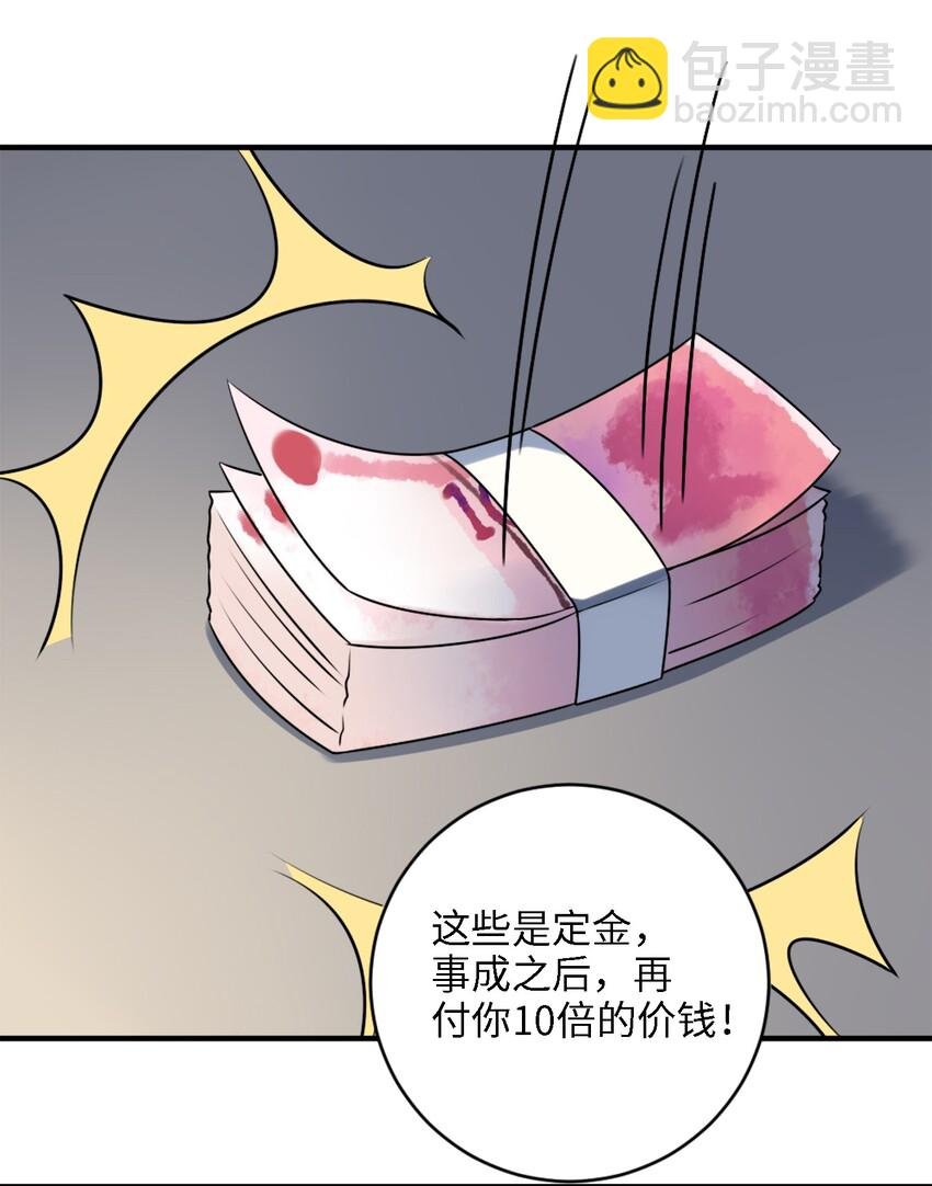 001 为了钱可以女装