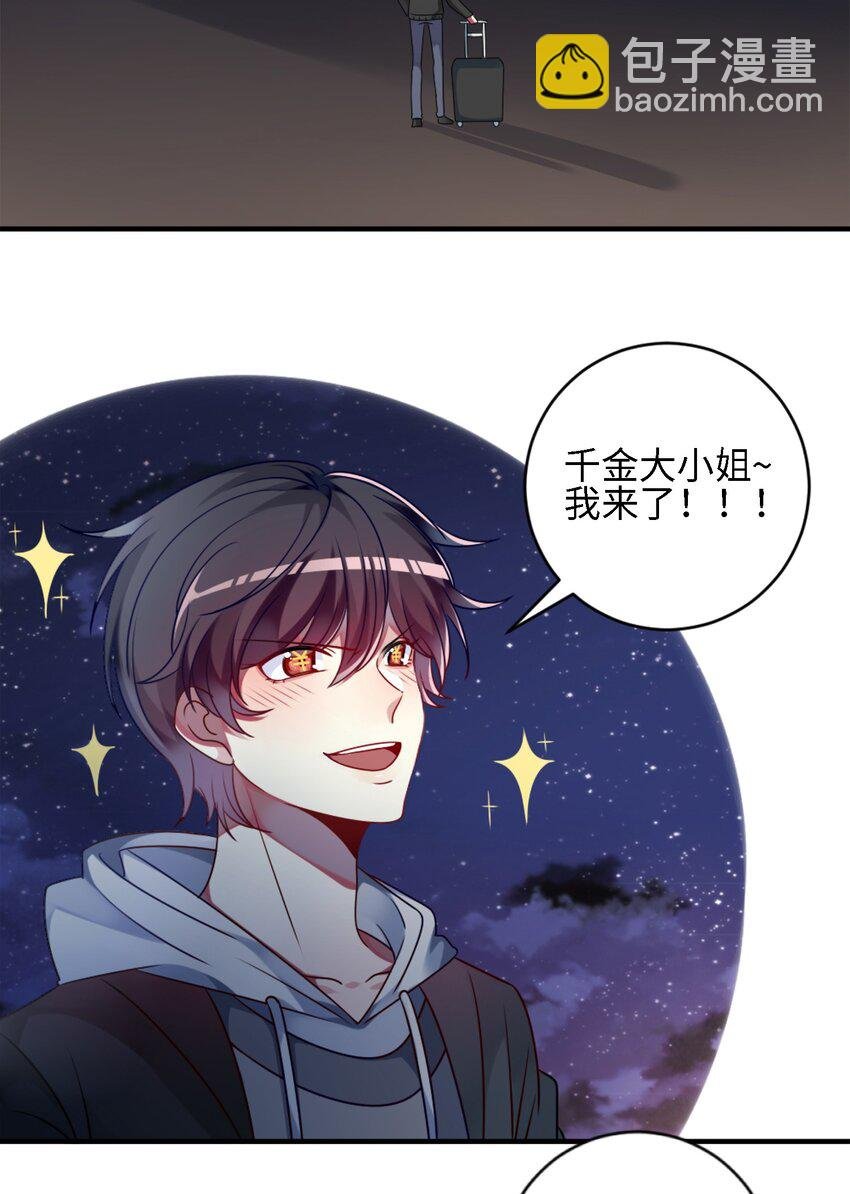 001 为了钱可以女装