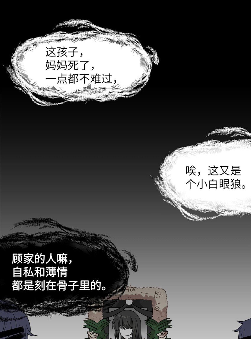 019 不想提起的过去