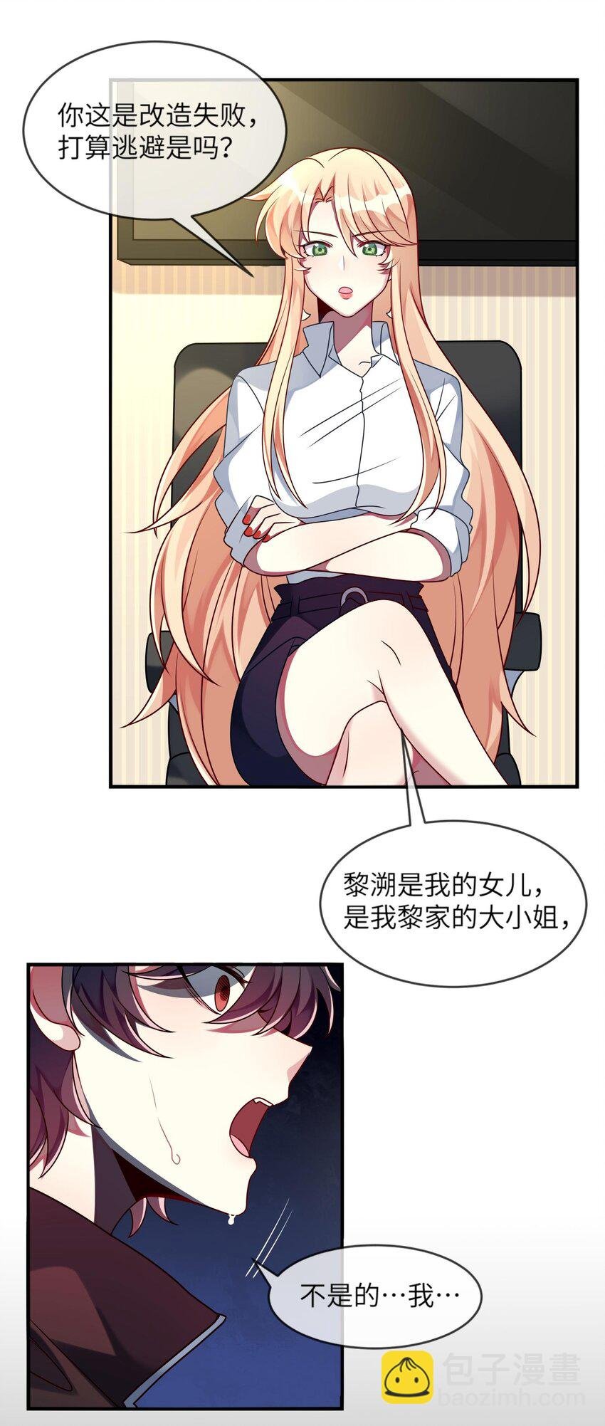 019 不想提起的过去