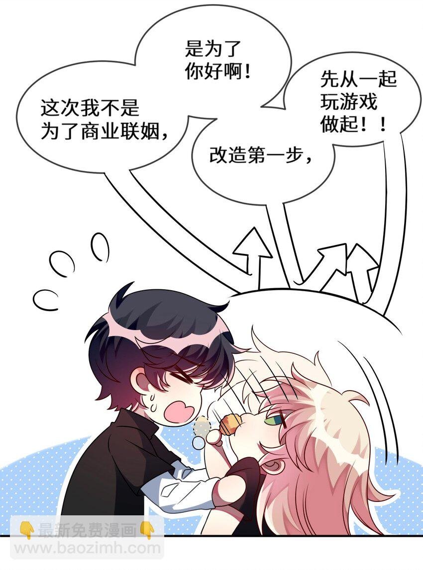 020 噩梦结束了
