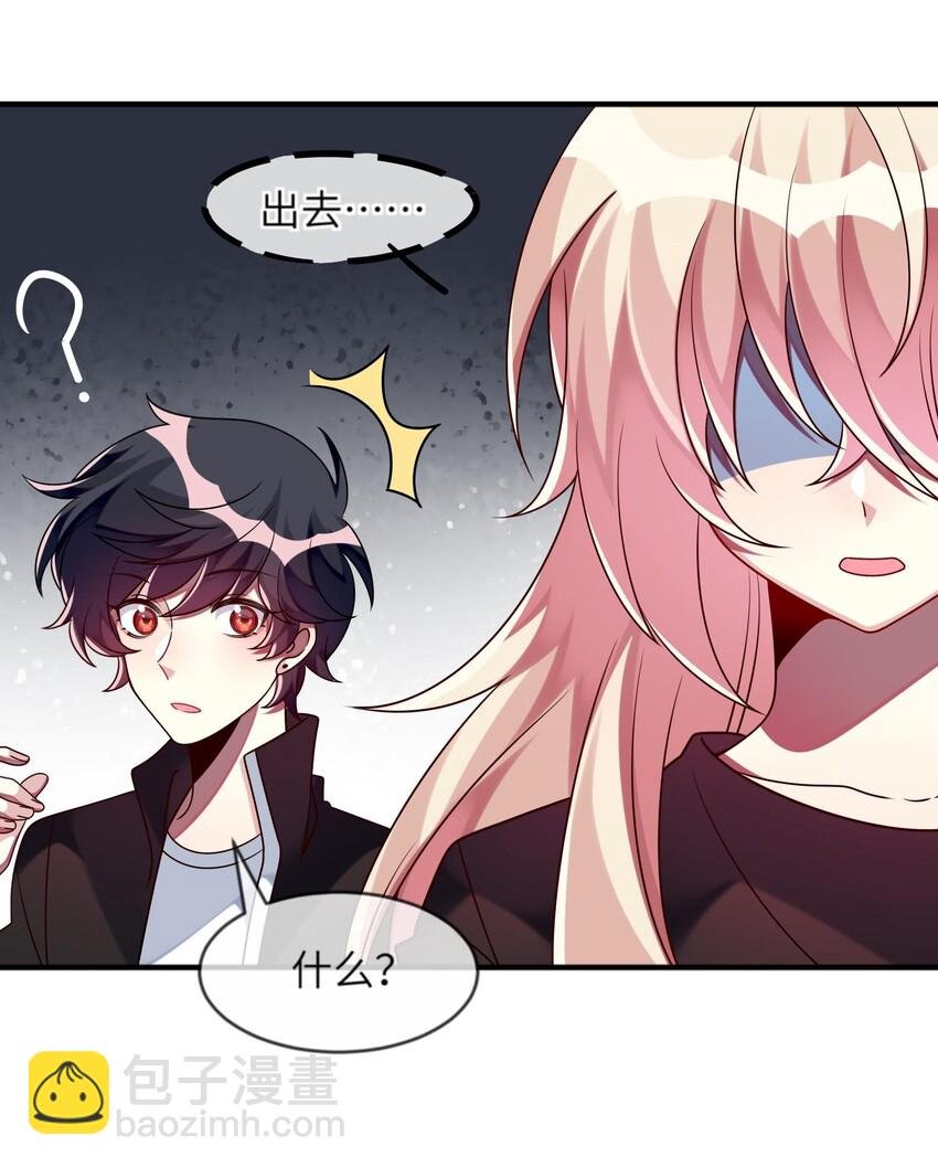 020 噩梦结束了