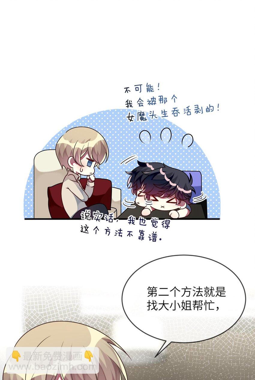 022 百万债务如何归还