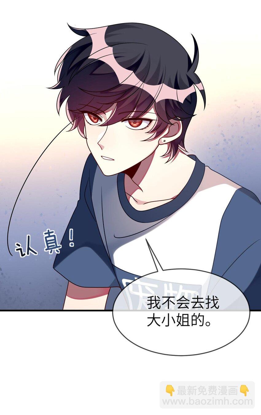 022 百万债务如何归还