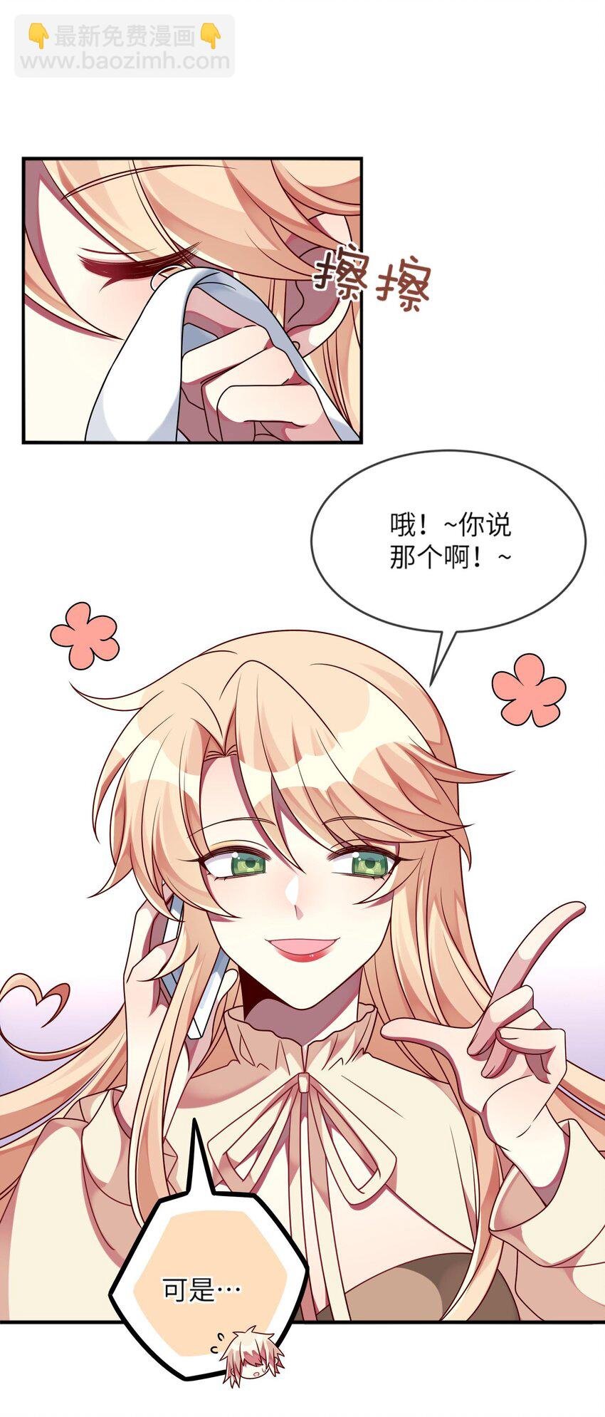 022 百万债务如何归还
