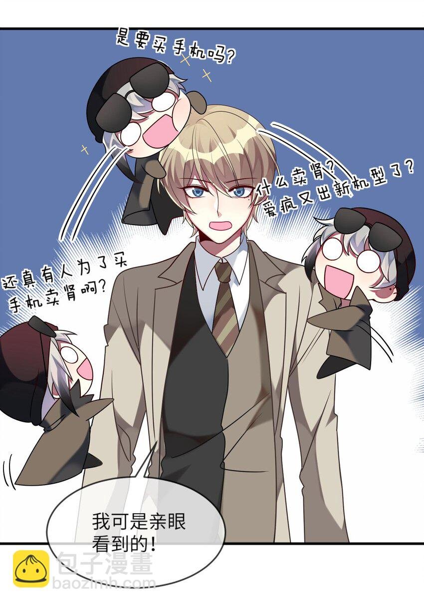 024 原来之前女装的人是你！