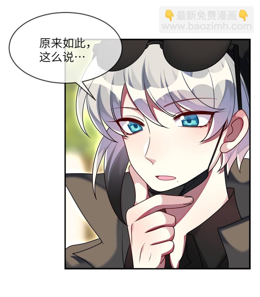 024 原来之前女装的人是你！