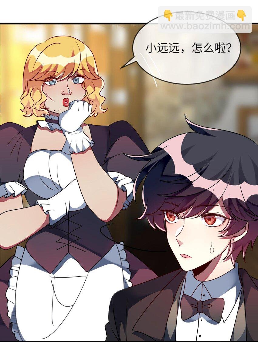 024 原来之前女装的人是你！