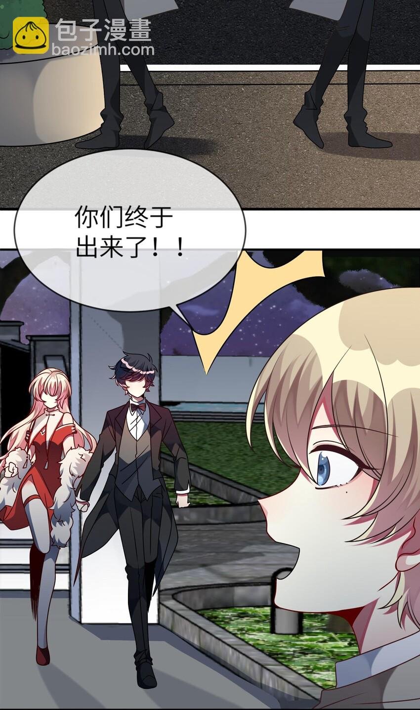 025 拯救顾远大行动