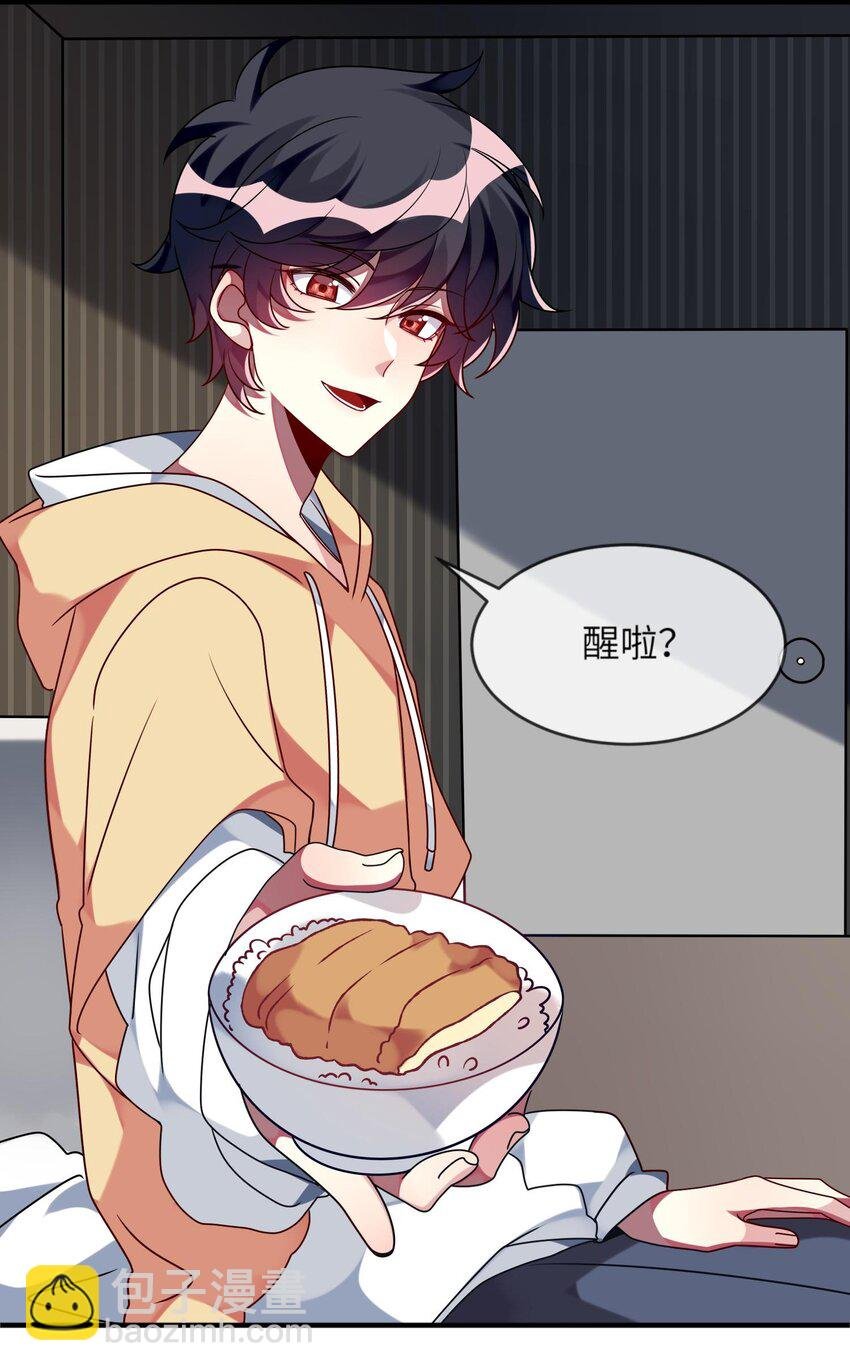 025 拯救顾远大行动