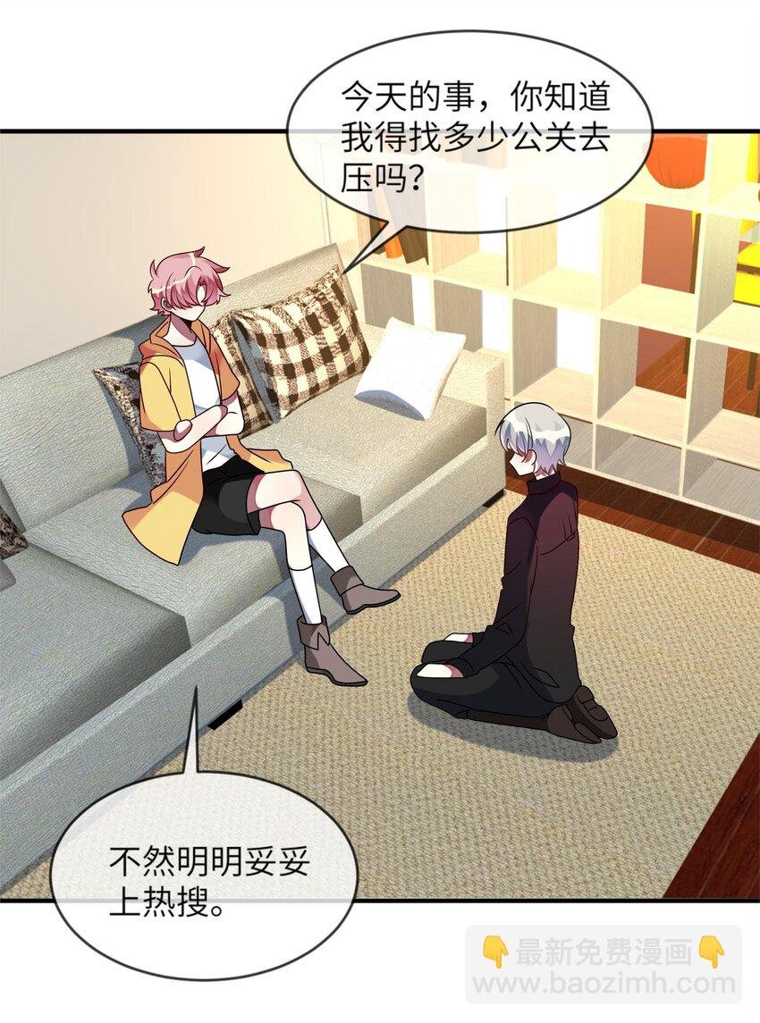 025 拯救顾远大行动