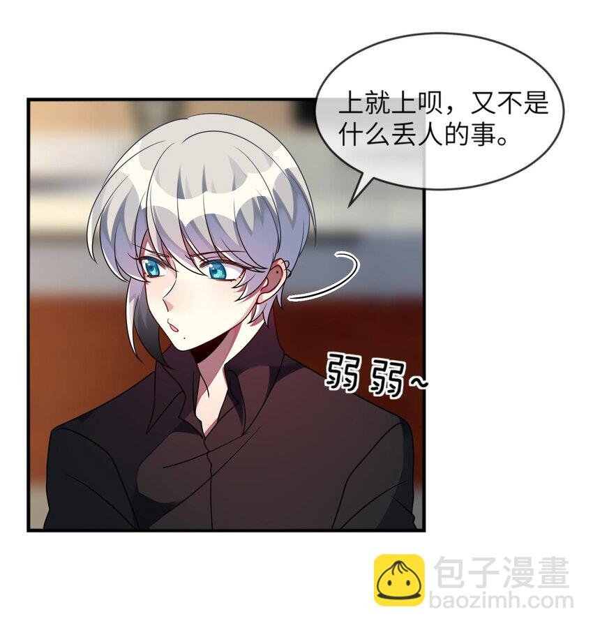 025 拯救顾远大行动