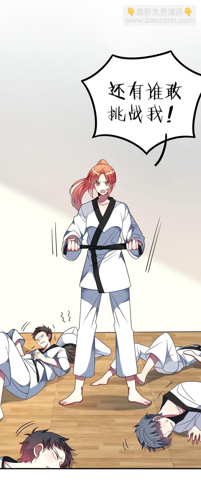 027 请和我单挑吧！