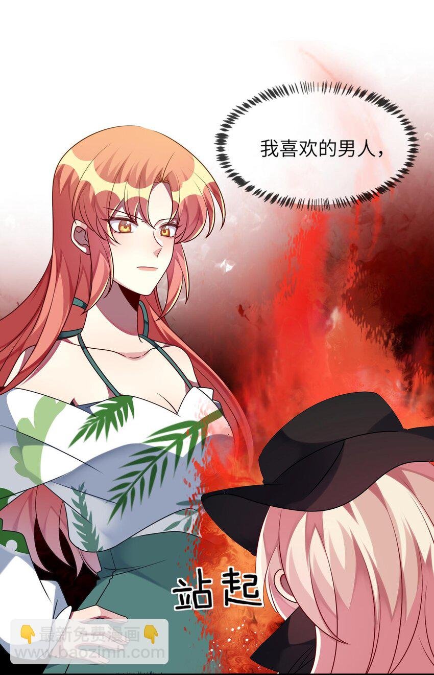 027 请和我单挑吧！