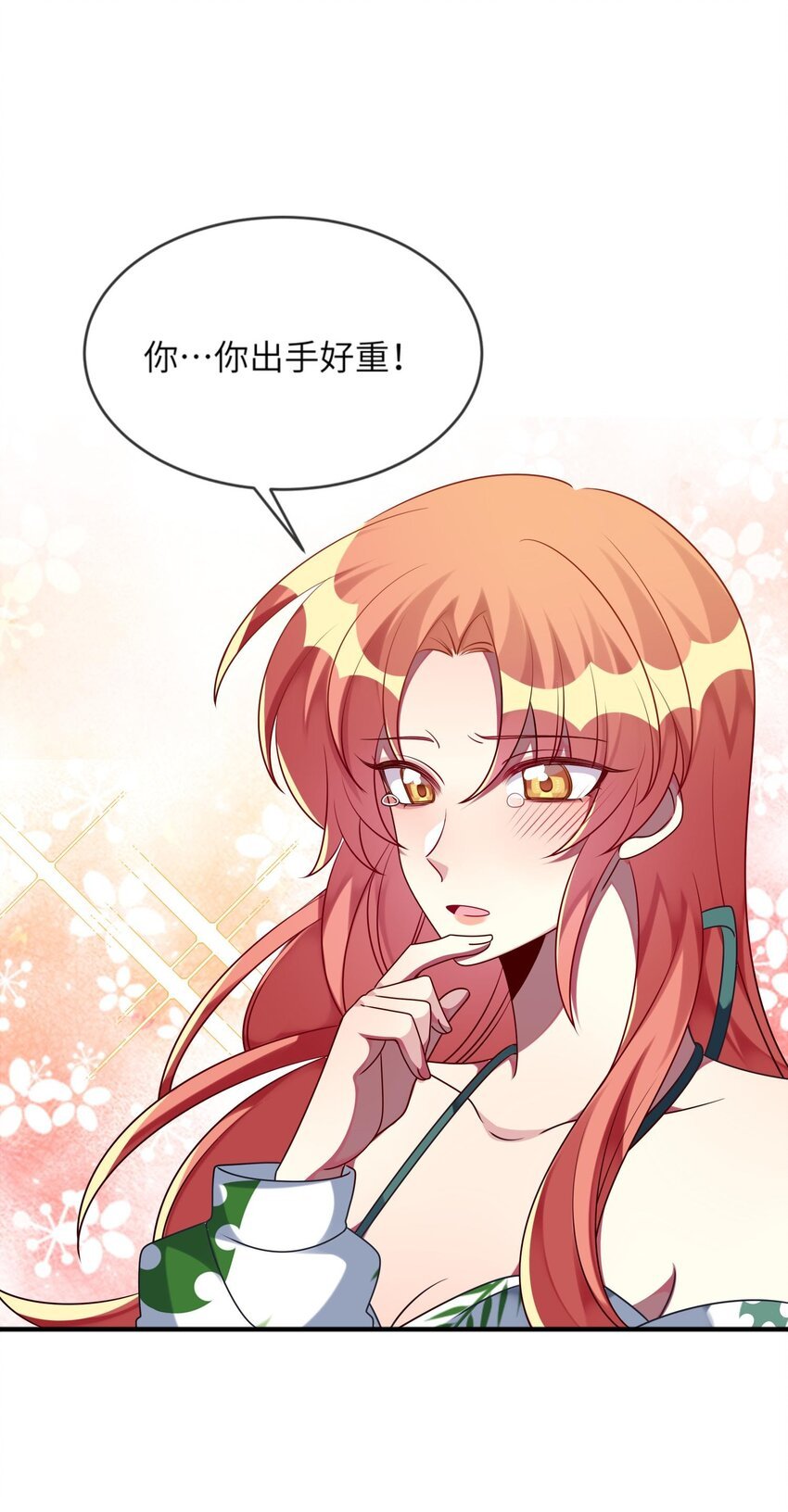 027 请和我单挑吧！