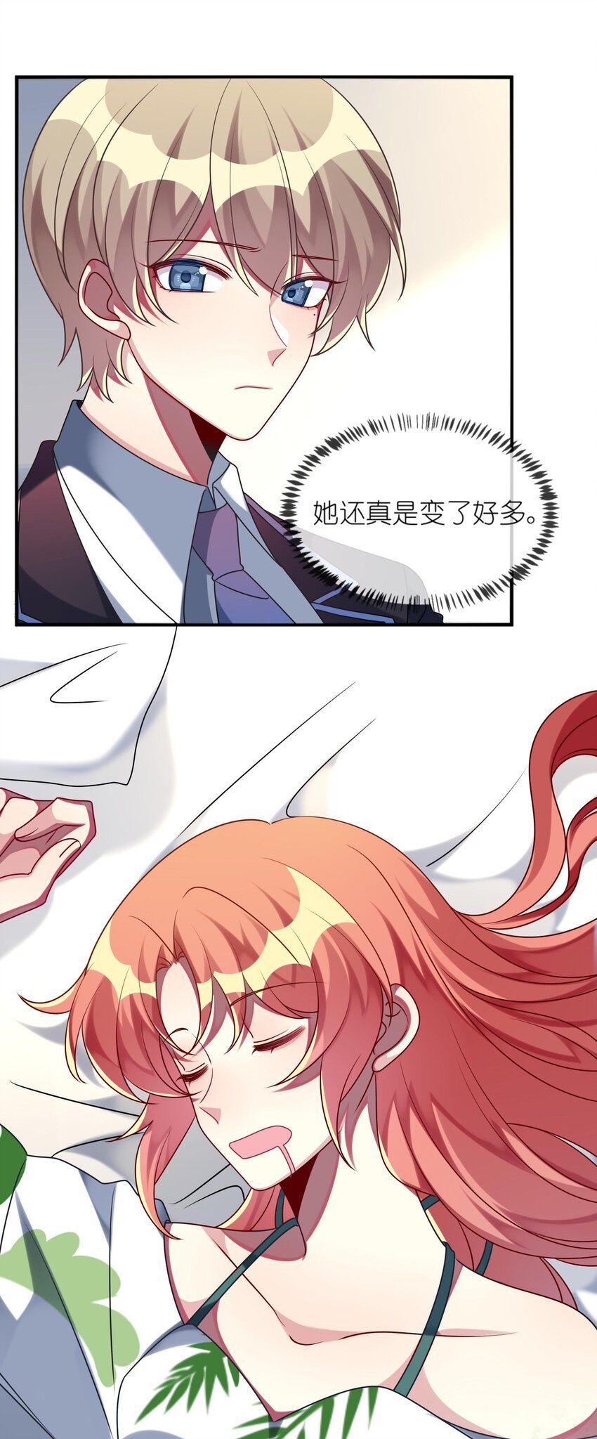 028 修复关系