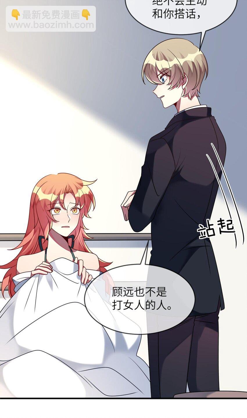 028 修复关系