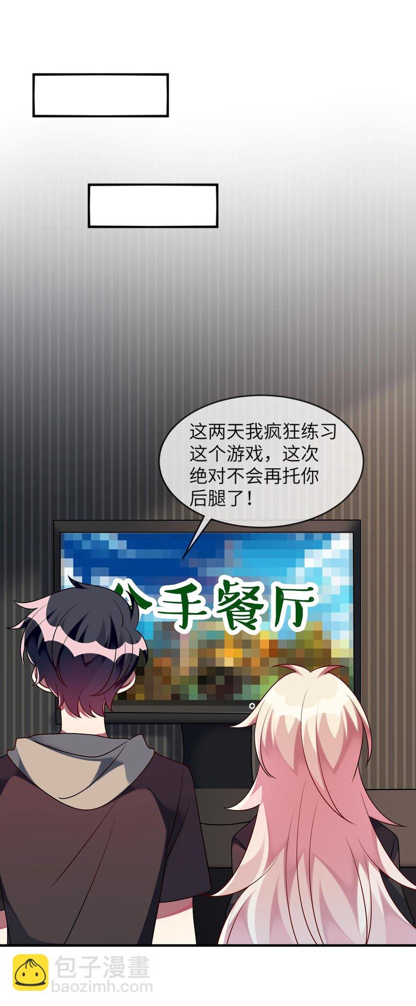 028 修复关系