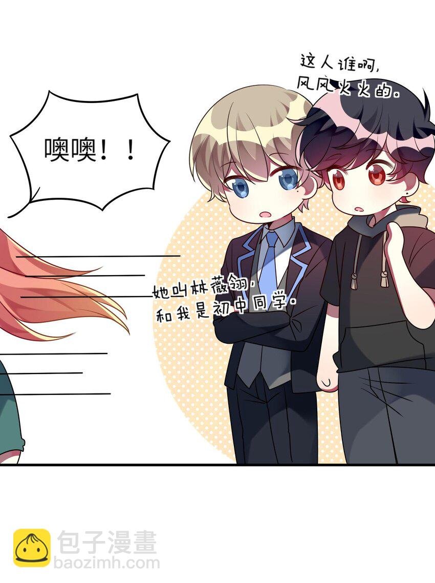 028 修复关系