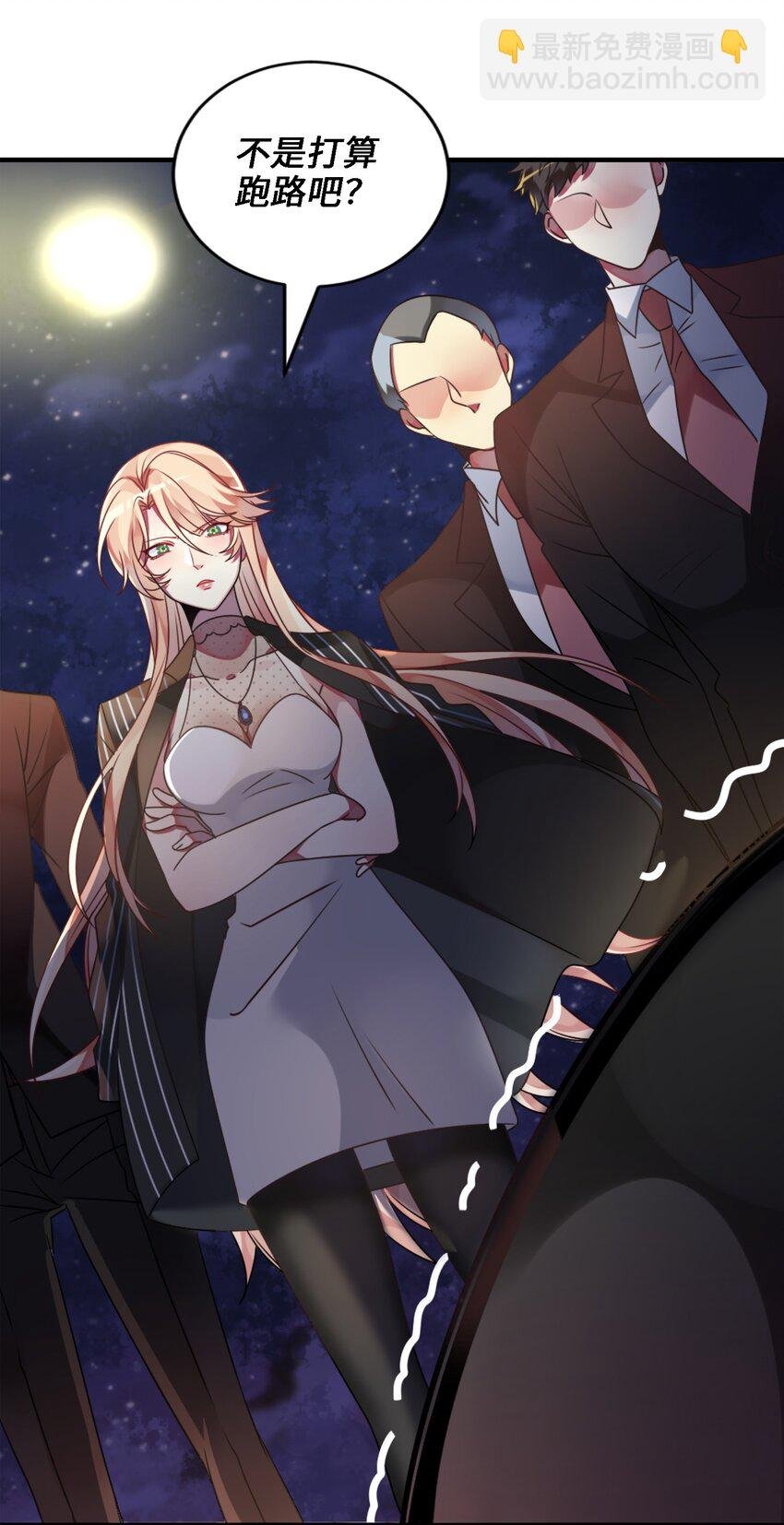 002 能跑路吗？！