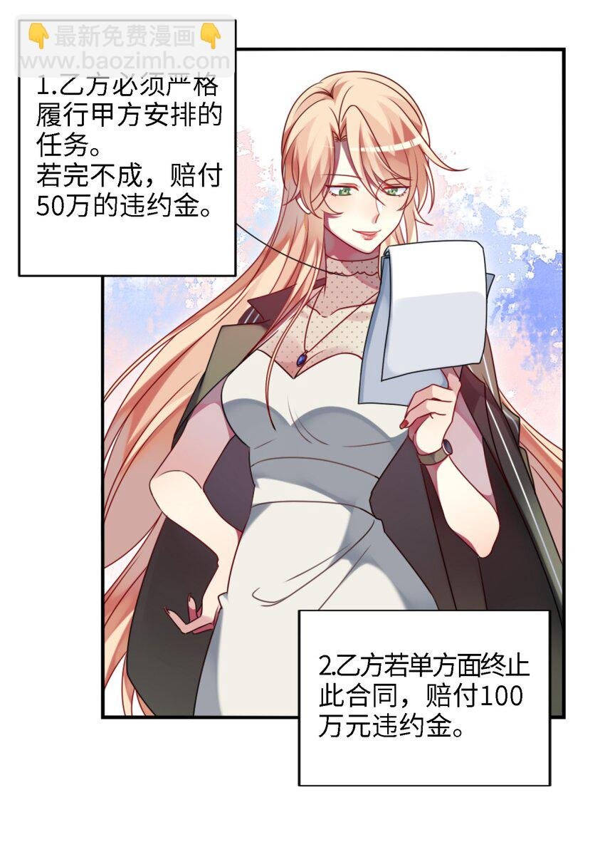 002 能跑路吗？！