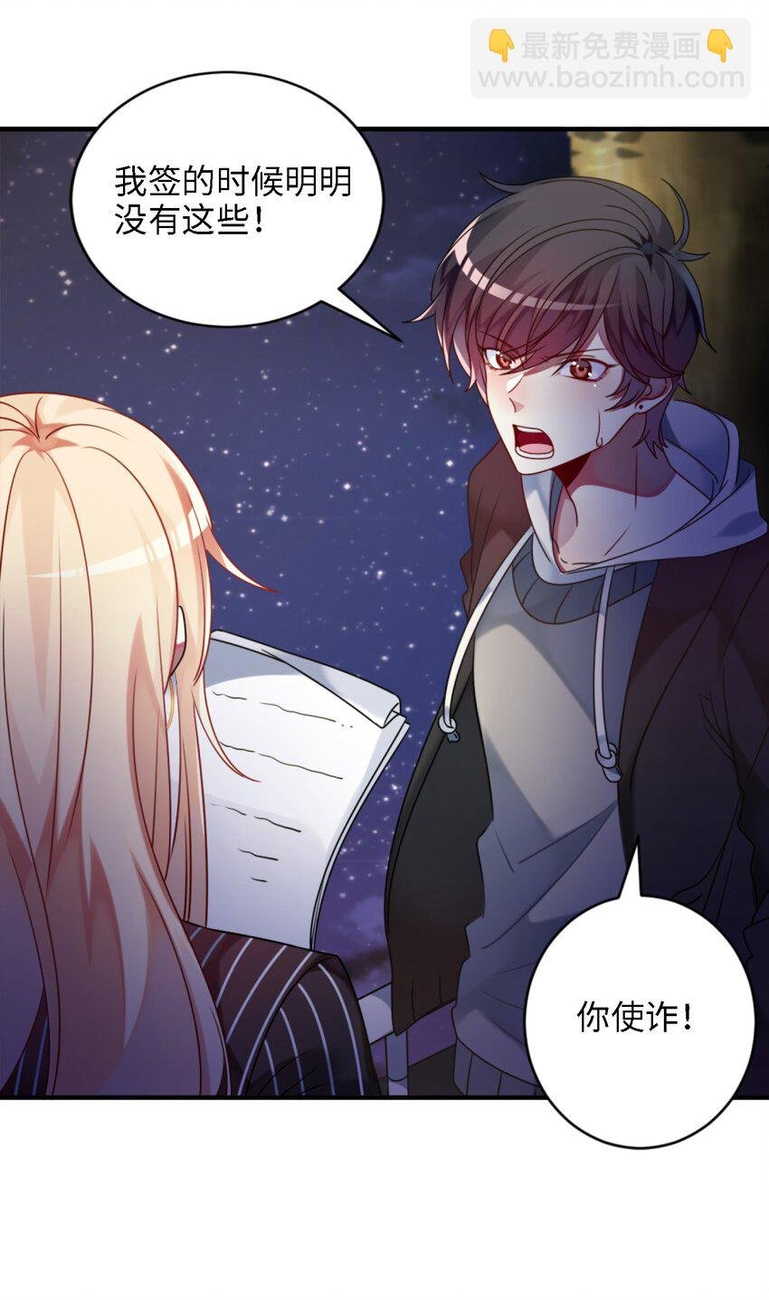 002 能跑路吗？！