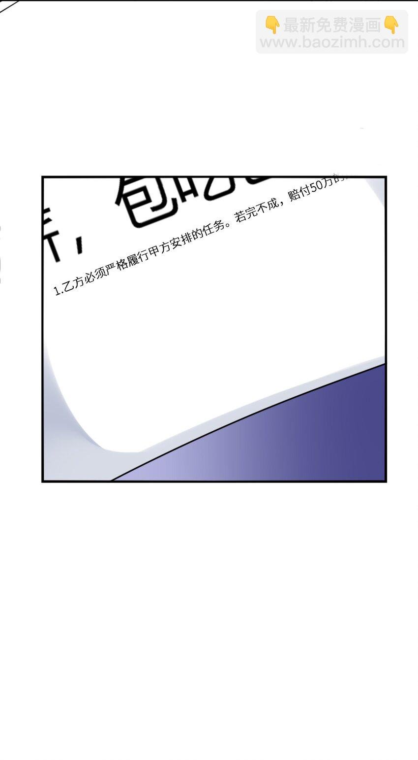 002 能跑路吗？！