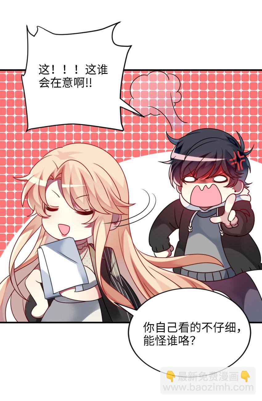 002 能跑路吗？！