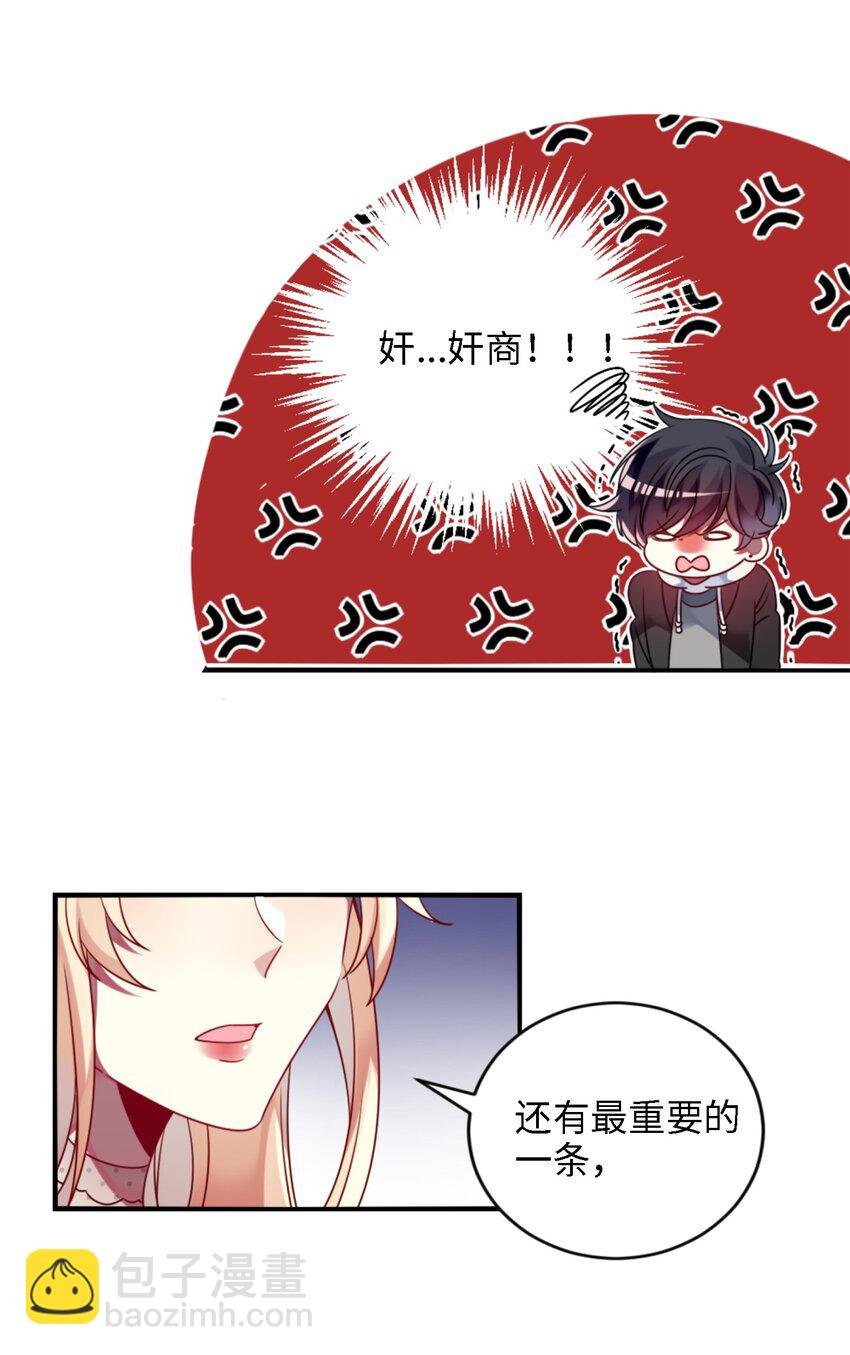 002 能跑路吗？！