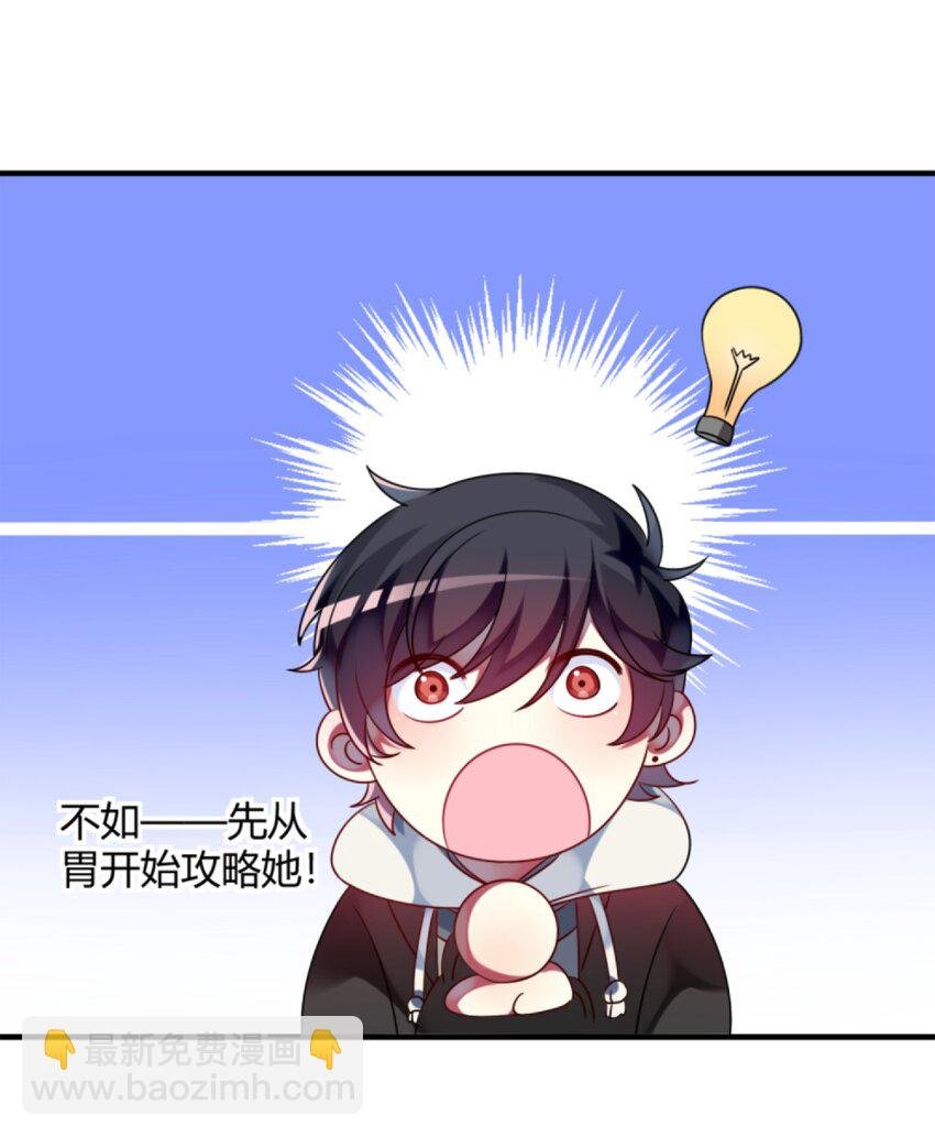 002 能跑路吗？！