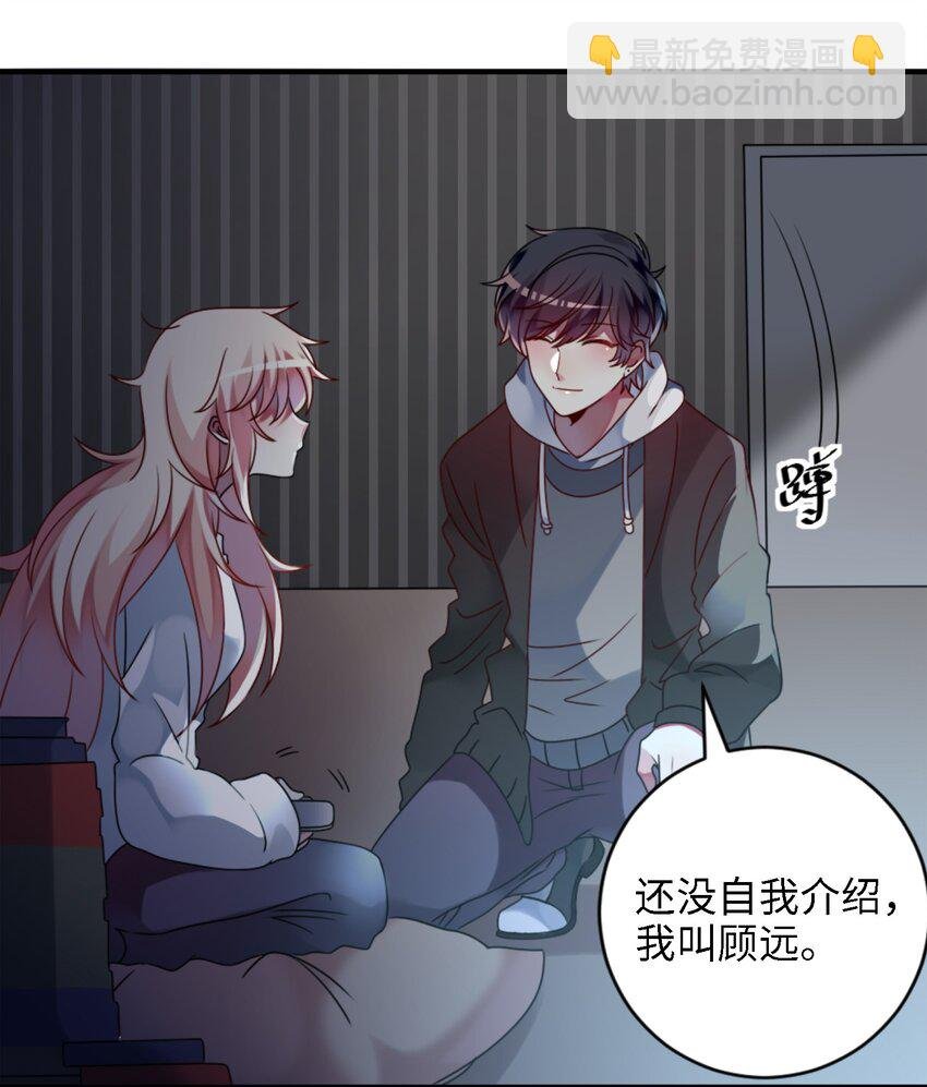 002 能跑路吗？！