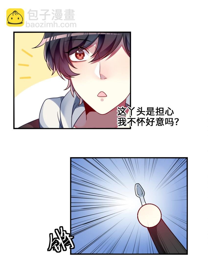 002 能跑路吗？！