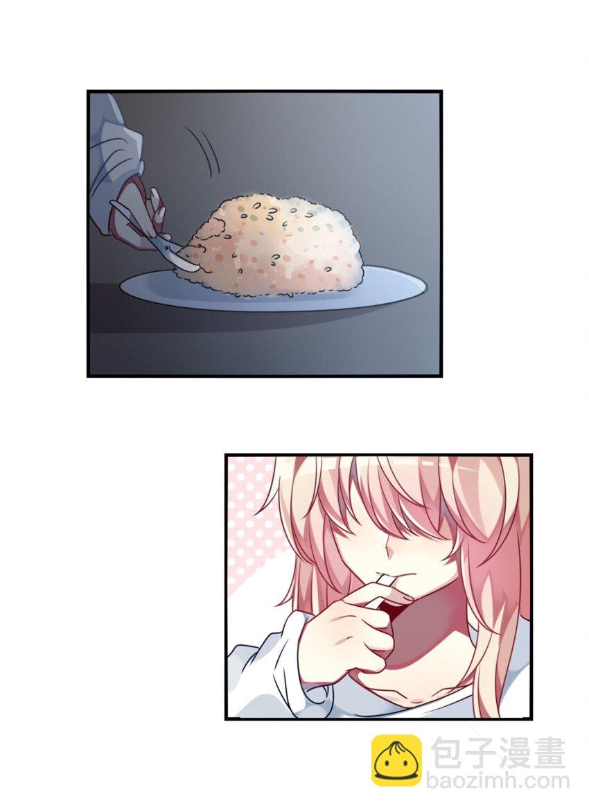 002 能跑路吗？！