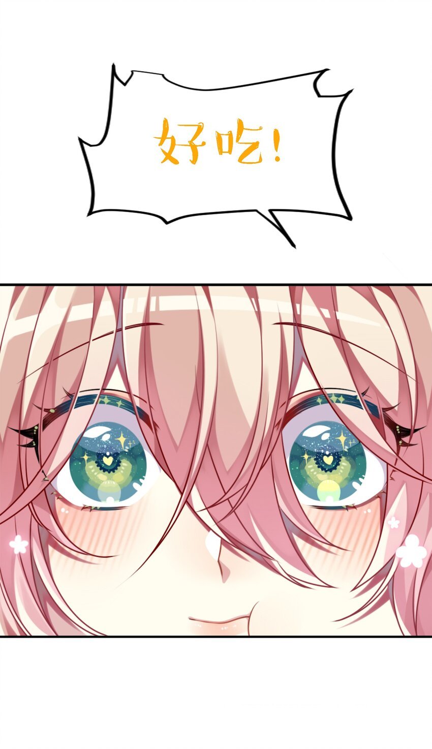 002 能跑路吗？！