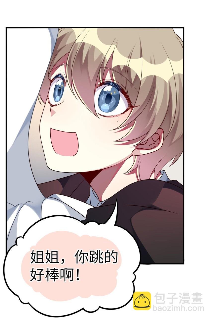 029 她终于笑了