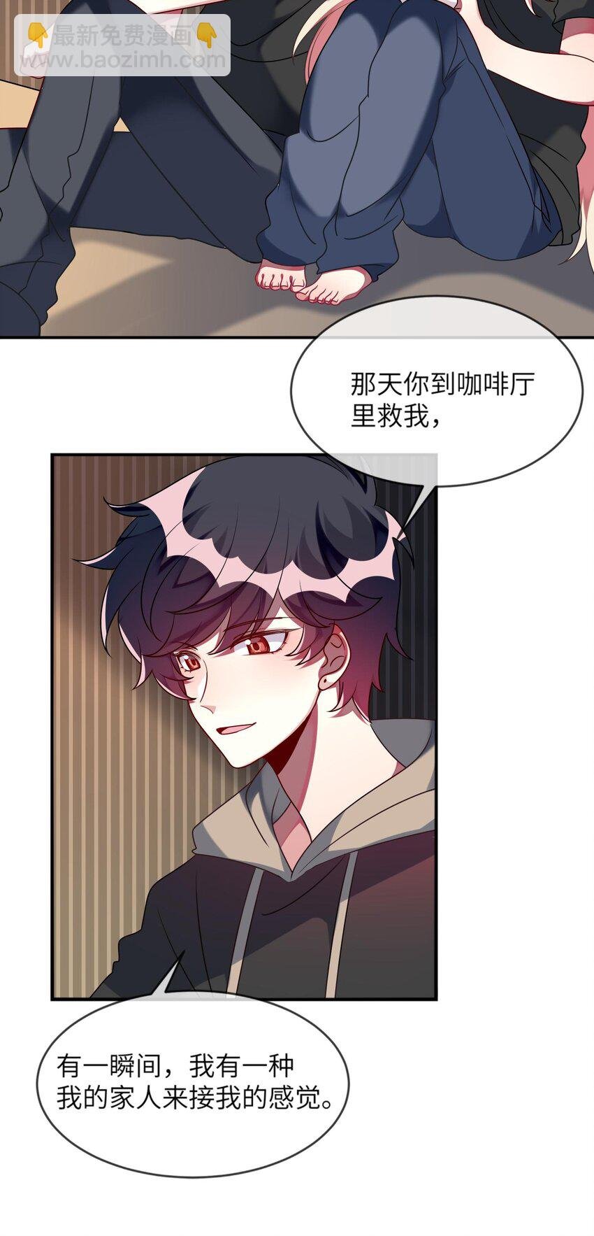 029 她终于笑了