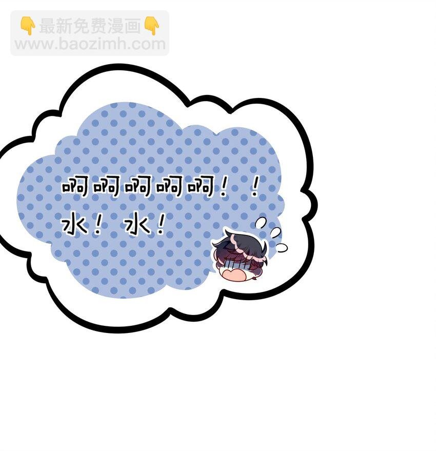 029 她终于笑了