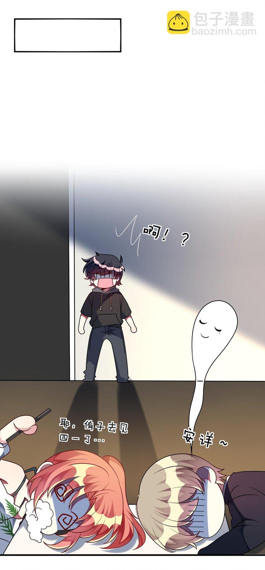 029 她终于笑了