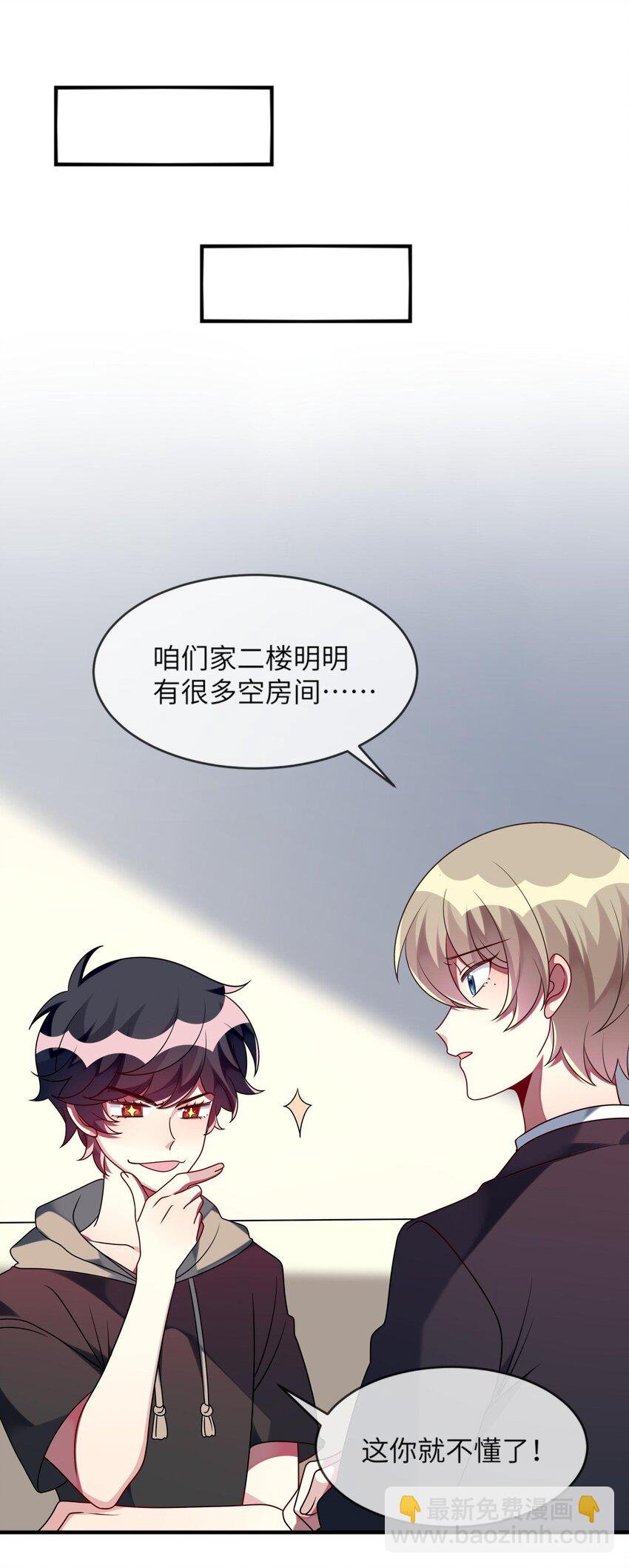 030 脸红心跳时刻