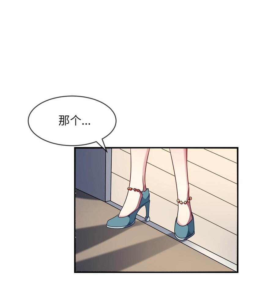 030 脸红心跳时刻