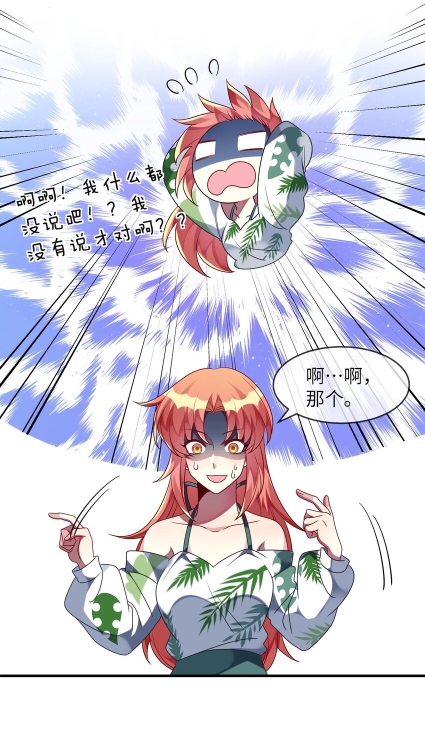 030 脸红心跳时刻