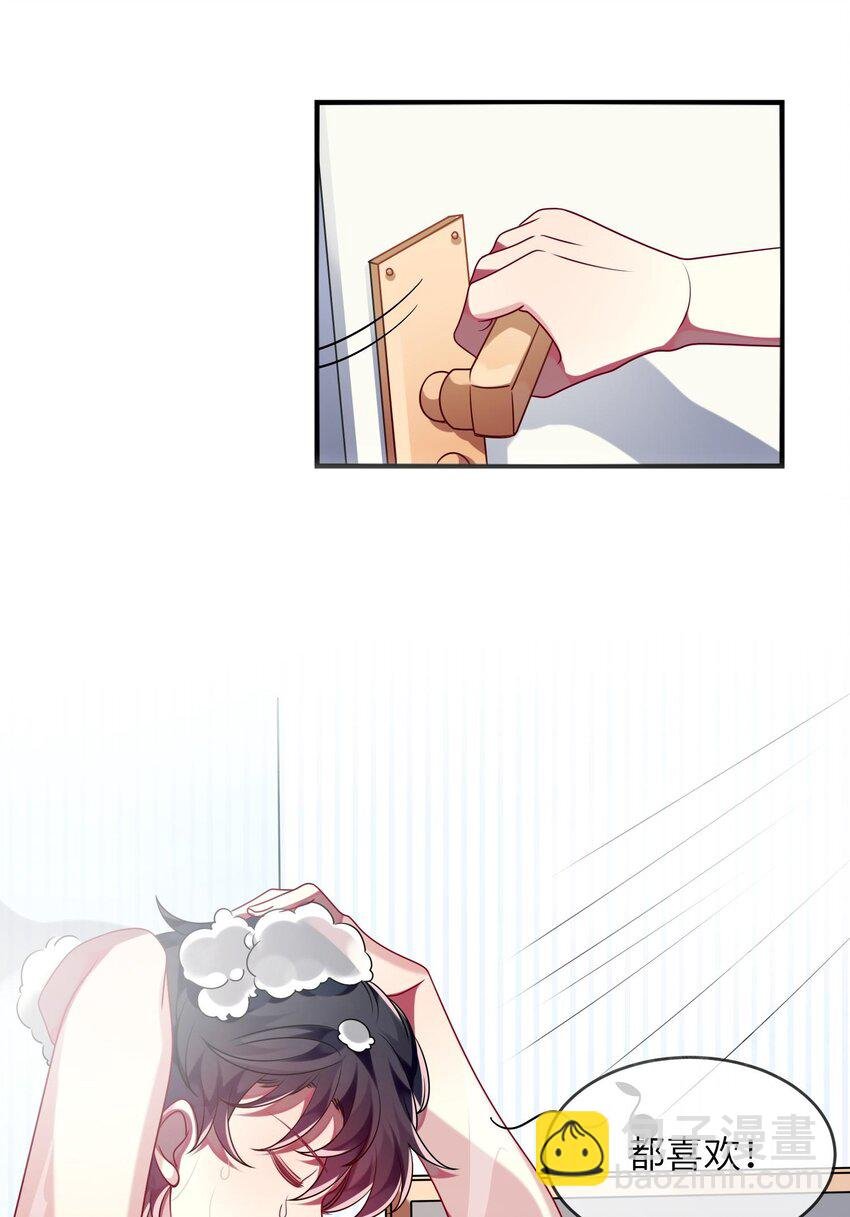 030 脸红心跳时刻