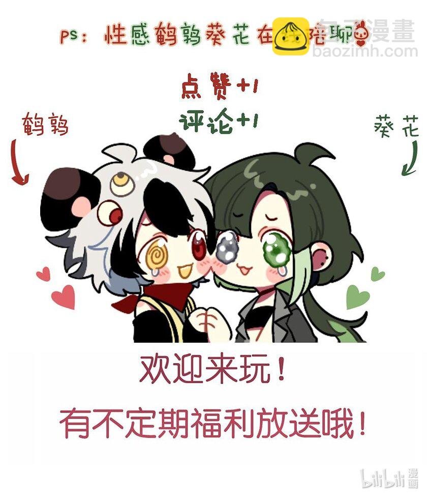 030 脸红心跳时刻