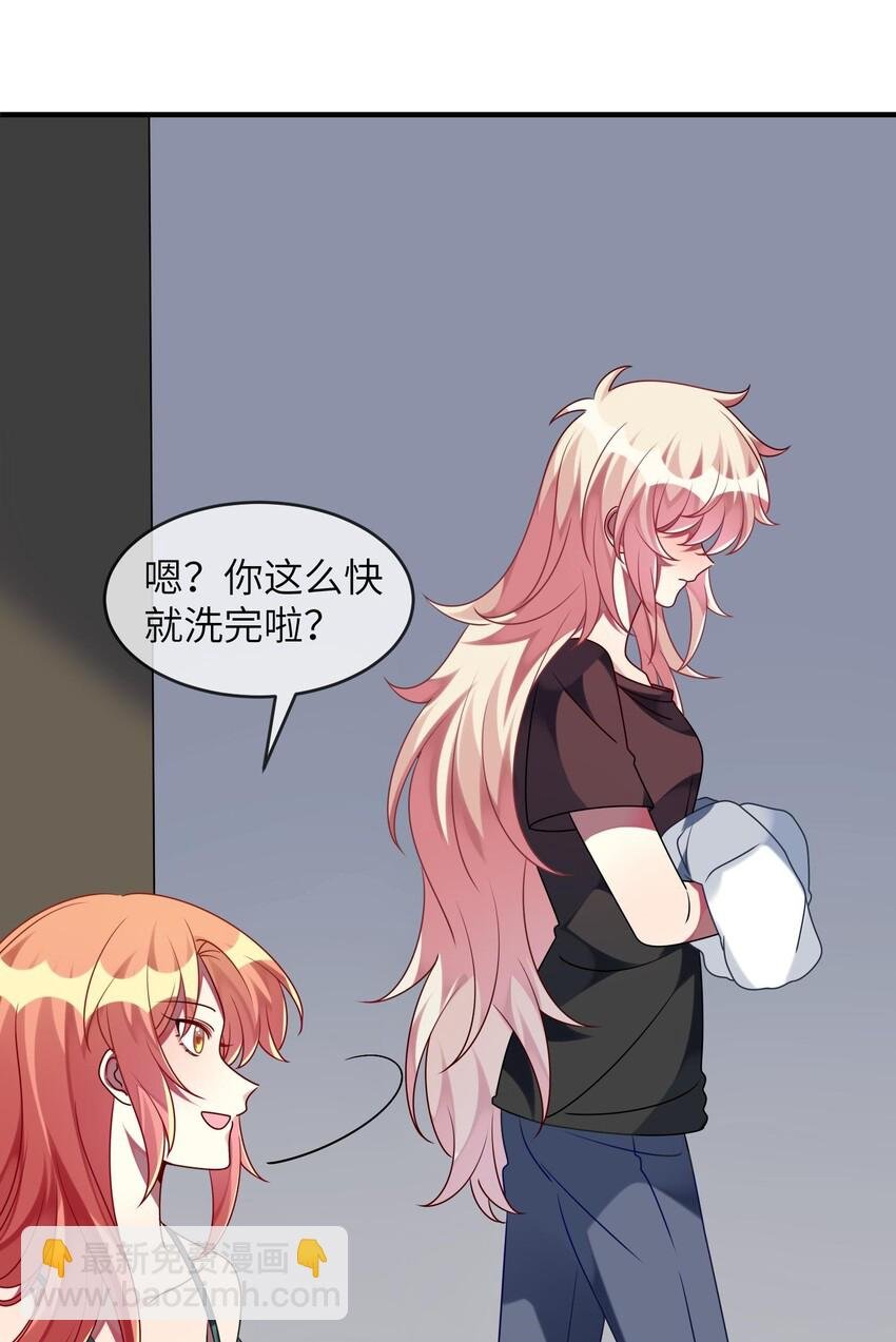 031 也许是喜欢你呢！