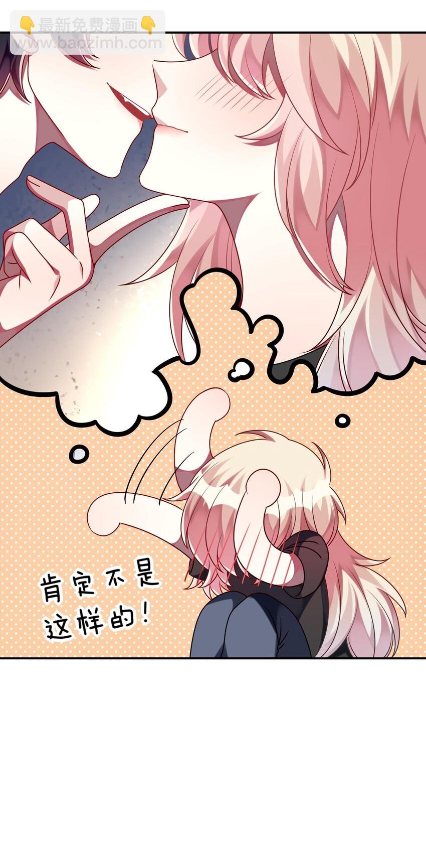 032 我喜欢你！