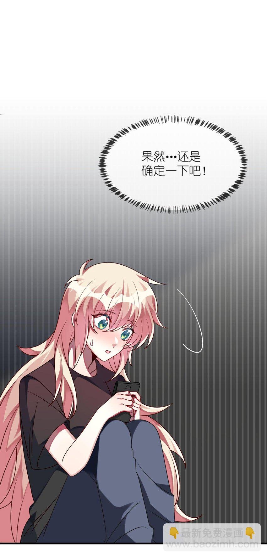 032 我喜欢你！
