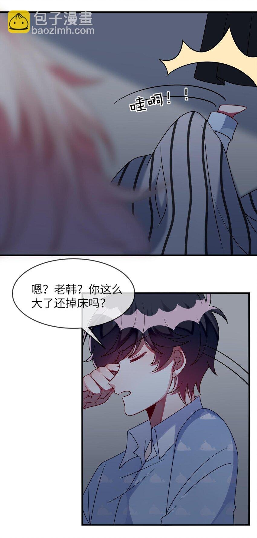 032 我喜欢你！