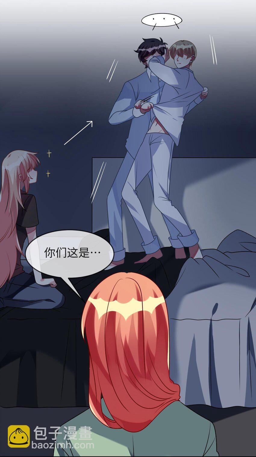 032 我喜欢你！
