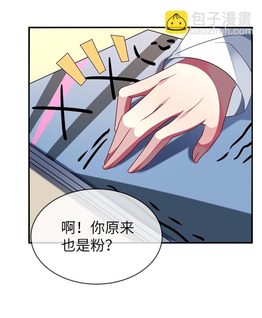 034 我来告诉你什么是“喜欢”